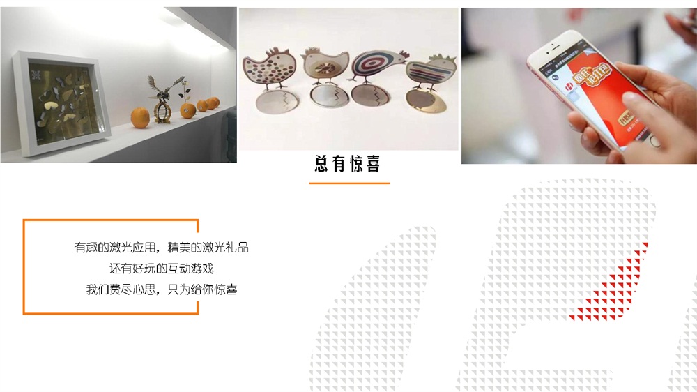 3月14-16日，上海新國(guó)際博覽中心W3館3102，華工激光期待與您再遇見~