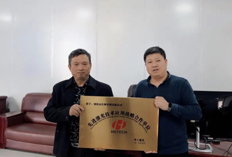 【見證向上的力量】客戶回訪行｜溧陽紅峰：3年買4臺的信任華工給！