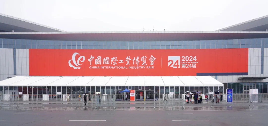 2024上海工博會(huì) | 太全面了，對(duì)智能制造的理解更進(jìn)一步！