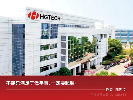 這家華字輩企業(yè)，下一個(gè)科技巨頭？